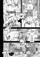 Youmu's Sexy Shopping / Hな妖夢のおかいもの [Obyaa] [Touhou Project] Thumbnail Page 13