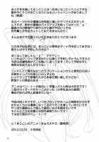 KawakamiTen2 [52Siki] [Maji De Watashi Ni Koi Shinasai] Thumbnail Page 11