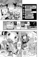 Ikebukuro Bust Waist Hip / 池袋バストウエストヒップ [Fukudahda] [Durarara] Thumbnail Page 12