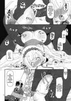 Pregnant Gosick Girl / 孕ゴシックちゃん [Nalvas] [Gosick] Thumbnail Page 11