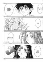 Ah! Megami-Sama Ga Soushuuhen 2 / ああっ女神さまがっ 総集編ＩＩ [Chiba Shuusaku] [Ah My Goddess] Thumbnail Page 10