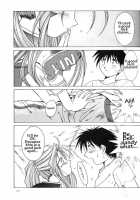 Ah! Megami-Sama Ga Soushuuhen 2 / ああっ女神さまがっ 総集編ＩＩ [Chiba Shuusaku] [Ah My Goddess] Thumbnail Page 16