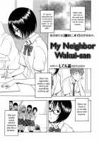 My Neighbor Wakui-San / となりの和久井さん [Shiden Akira] [Original] Thumbnail Page 01