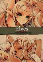 Elves / Elves [Endou Okito] [Record Of Lodoss War] Thumbnail Page 02