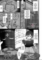 Noroi De Nyotaika Shita Tomodachi O Sukuu Houhou / 呪いで女体化した友達を救う方法 [Bu-Chan] [Original] Thumbnail Page 01