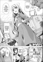 Residence -The Story Of A Certain Young Girl- / レジデンス ーある少女の話ー [Date] [Original] Thumbnail Page 01