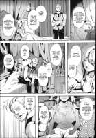 Residence -The Story Of A Certain Young Girl- / レジデンス ーある少女の話ー [Date] [Original] Thumbnail Page 05