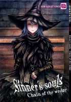 ARUMAJIBON! Kuro Keikou Sinner's Souls -Chain Of The Wedge- / ARUMAJIBON! 黒傾向 Sinner's souls -Chain of the wedge- [Majirou] [Demons Souls] Thumbnail Page 01