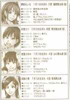 Shining Musume Vol.6 Rainbow Six / シャイニング娘。6　Rainbow Six [Shiwasu No Okina] [Original] Thumbnail Page 06