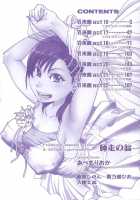 Shining Musume Vol.6 Rainbow Six / シャイニング娘。6　Rainbow Six [Shiwasu No Okina] [Original] Thumbnail Page 09