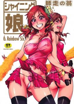 Shining Musume Vol.6 Rainbow Six / シャイニング娘。6　Rainbow Six [Shiwasu No Okina] [Original]