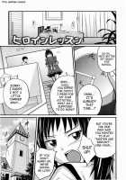 Jitsuane Soukan Root  Ch. 1-5 / 実姉双姦ルート 章1-5 [Tsubaki Jushirou] [Original] Thumbnail Page 07