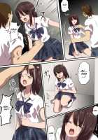 Tatakau Onnanoko Ga Sara Ni Itametsukerareru Manga 2 / 戦う女の子がさらに痛めつけられる漫画 2 [Original] Thumbnail Page 09