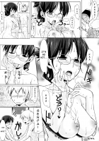 Ame No Ato / 雨のあと。 [Tomomimi Shimon] [Original] Thumbnail Page 11