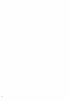Yukari-Chan Ga Shojo O Ubawarete Shiawase Ni Naru Hanashi / ゆかりちゃんが処女を奪われて幸せになる話 [Hakano Shinshi] [Vocaloid] Thumbnail Page 04