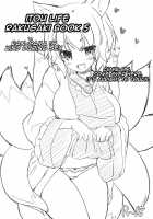Ran-sama Is Kind During Sex / 伊東ライフ らくがき本⑤らん様はエッチでやさしい本 [Itou Life] [Touhou Project] Thumbnail Page 01