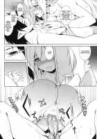 Overwrite / overwrite [Date] [Sword Art Online] Thumbnail Page 16