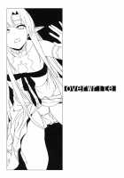 Overwrite / overwrite [Date] [Sword Art Online] Thumbnail Page 02