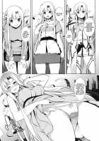 Overwrite / overwrite [Date] [Sword Art Online] Thumbnail Page 09