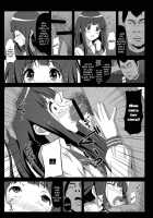 Eru Is A Slave [Zasan] [Hyouka] Thumbnail Page 07