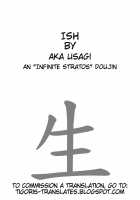 ISH / ISH [Fukuyama Naoto] [Infinite Stratos] Thumbnail Page 02