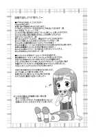 Inori No Uta / いのりのうた [Simoun] Thumbnail Page 03