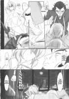 Omoi Musunde Kokoro Hiraite [Konmori] [Senki Zesshou Symphogear] Thumbnail Page 09