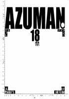 Azuman [Amano Ameno] [Bakuman] Thumbnail Page 02