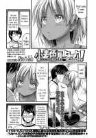 Cocoa Color Attack [Noise] [Original] Thumbnail Page 02