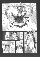 Wishing Stone [Horihone Saizou] [Original] Thumbnail Page 15