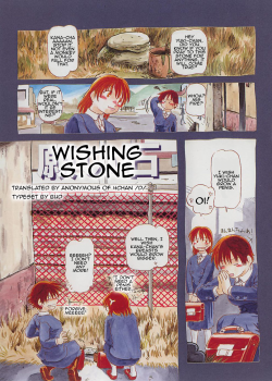 Wishing Stone [Horihone Saizou] [Original]