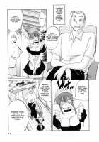 Maid No Mitsuko-San Vol.1 / 家政婦のミツコさん 第1巻 [Tsuya Tsuya] [Original] Thumbnail Page 11