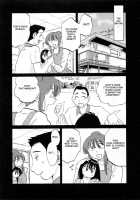 Maid No Mitsuko-San Vol.1 / 家政婦のミツコさん 第1巻 [Tsuya Tsuya] [Original] Thumbnail Page 09