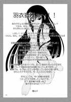 Ayakashi Yuki [Makoushi] [Nurarihyon No Mago] Thumbnail Page 15