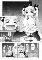 So What If I'm Lotte's (Sex) Toy? / 僕はロッテ様のおもちゃですが何か? [Hase Yuu] [Lotte No Omocha] Thumbnail Page 05