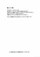 Red Impact [Hironii] [Gundam Seed Destiny] Thumbnail Page 03