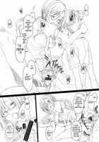 Nanda Neko Ka / なんだネコか [Sakai Hamachi] [Neon Genesis Evangelion] Thumbnail Page 09