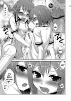 Osumesu Twins! / ♂♀ツインズ [Hazuki] [Baka To Test To Shoukanjuu] Thumbnail Page 13