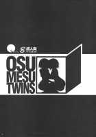 Osumesu Twins! / ♂♀ツインズ [Hazuki] [Baka To Test To Shoukanjuu] Thumbnail Page 02