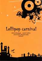 Lollipop Carnival [Rioka Masaki] [Bleach] Thumbnail Page 02