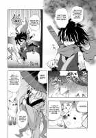 Yuzuruha-San No Yokei Na Osewa [Nakata Hana] [Oboro Muramasa] Thumbnail Page 05