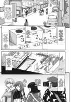Futanari Musume Otokoyu Mission / ふたなり娘男湯ミッション [Kurenai Yuuji] [Original] Thumbnail Page 05