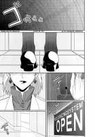 REDLEVEL5 [Shinkuu Tatsuya] [Neon Genesis Evangelion] Thumbnail Page 02