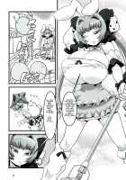 USADA DE RODEO / うさだDEろでお [Histamine C] [Di Gi Charat] Thumbnail Page 04