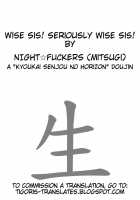 Wise Sis! Seriously Wise Sis! / 賢姉!マジ賢姉! [Mitsugi] [Kyoukai Senjou No Horizon] Thumbnail Page 02