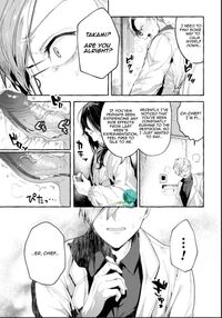 Proud Student Broken by Tentacles Ch. 2 / 意識高い系院生触手指導 堕ちゆくプライド 第2話 Page 10 Preview