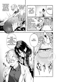 Proud Student Broken by Tentacles Ch. 2 / 意識高い系院生触手指導 堕ちゆくプライド 第2話 Page 13 Preview