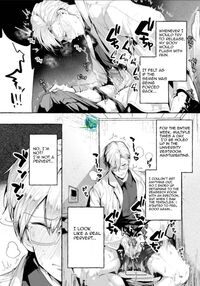 Proud Student Broken by Tentacles Ch. 2 / 意識高い系院生触手指導 堕ちゆくプライド 第2話 Page 6 Preview