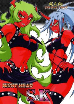 Nighthead S&K [Aratamaru] [Panty And Stocking With Garterbelt]