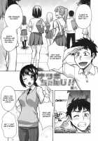 Natsuki Change / ナツキ ちぇんじ [Unagimaru] [Original] Thumbnail Page 01